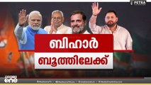 ബിഹാറിലേക്ക് താരപ്രചാരകർ; സോണിയയും രാഹുലും മല്ലികാർജുൻ ഖാർഗെയും ഉടനെത്തും | Bihar
