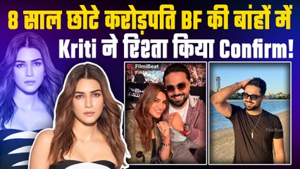 Kriti Sanon ने 8 साल छोटे BF Kabir Bahia संग Confirm किया अपना Relationship, Share की Photos!