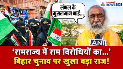 'सांसद सच्चे मुसलमान नहीं...' बिहार-महाराष्ट्र से लेकर यूपी तक, किस-किसको सुना गए प्रमोद कृष्णम