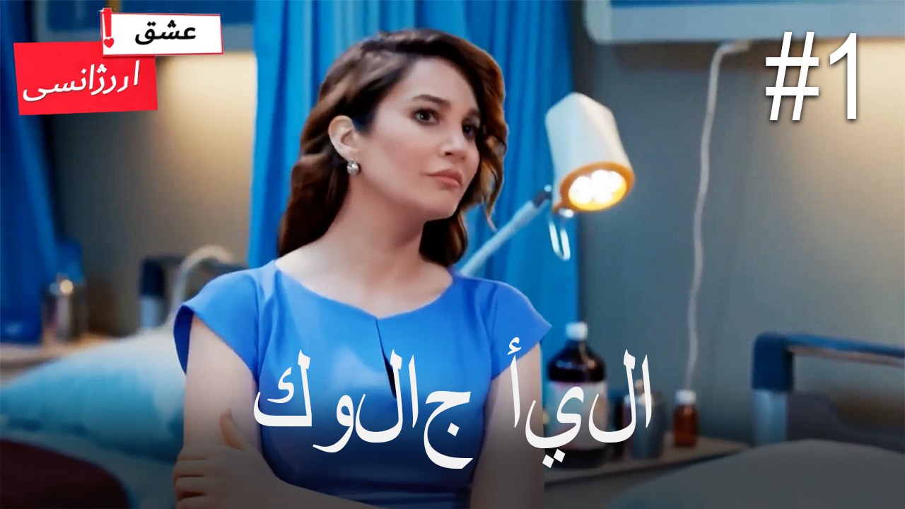 كولاج أيلا#1