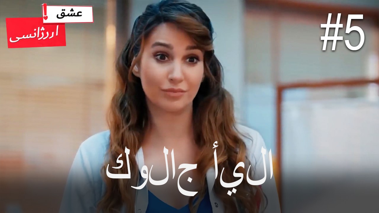كولاج أيلا#5