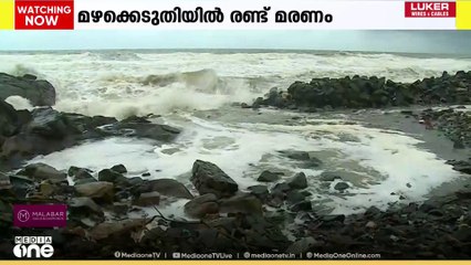 കനത്ത മഴ; പലയിടങ്ങളിലും റോഡിൽ വെള്ളക്കെട്ട് | Rain