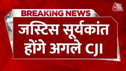 CJI गवई ने लगाई सिफारिश, ये होंगे सुप्रीम कोर्ट के अगले मुख्य न्यायाधीश