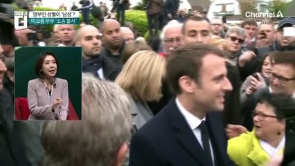 영부인 성별이 ‘남성’?…마크롱 부부 “소송 불사”