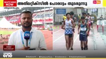കപ്പ് അത് തിരോന്തരത്തിനു തന്നെ...; കായികമേളയിൽ ആവേശപ്പോര് തുടരുന്നു