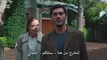 مسلسل المحتالون الحلقة 4 مترجمة