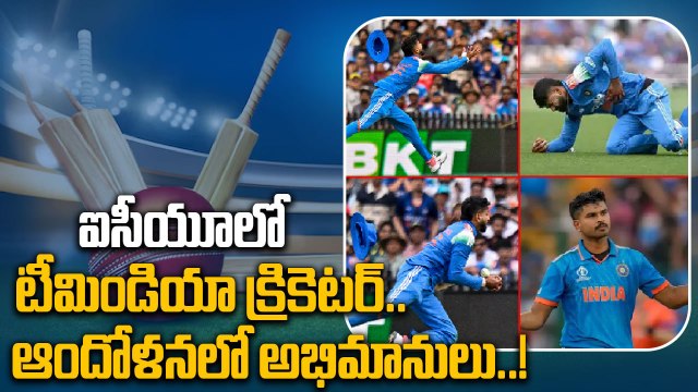 Shreyas Iyer: పక్కటెముకల్లో రక్తస్రవరం.. ఆస్పత్రిలో చేరిన శ్రేయస్ అయ్యర్..! | Oneindia Telugu