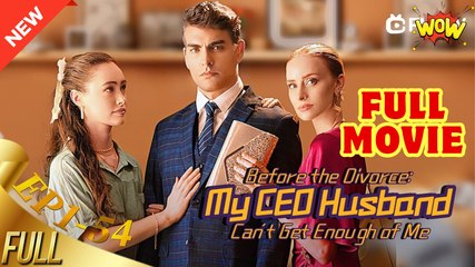 Before the Divorce- My CEO Husband Can't Get Enough of Me - Full Movie HD