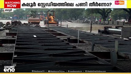 വിവാദങ്ങൾ ഒതുങ്ങാതെ മെസിയുടെ കേരളം സന്ദർശനം; കലൂർ സ്റ്റേഡിയത്തിൽ ദ്രുതഗതിയിൽ പണി തുടരുന്നു