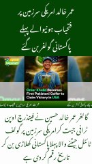 Umer Khalid Becomes the First Pakistani Golfer to Win in the United States!