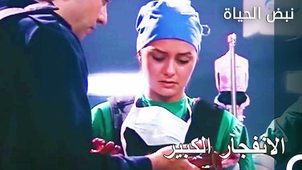 انفجرت القنبلة الموجودة داخل المريض - الأطباء الحلقة 38