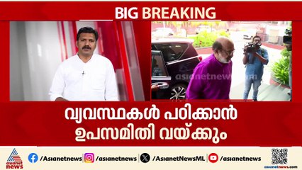 പിഎം ശ്രീ വിവാദം; വ്യവസ്ഥകൾ പഠിക്കാൻ ഉപസമിതി രൂപീകരിക്കാൻ എൽഡിഎഫ്