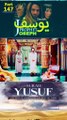 Part-147 Yusuf A S Islamic Series #islamichistory #Quran #asislamicandaz #egypt #islamicquotes