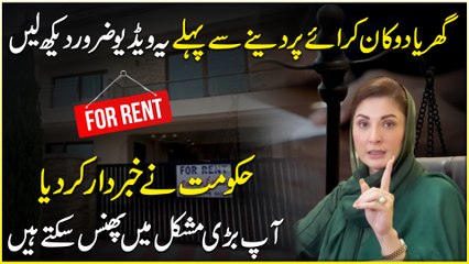 Punjab Government In Action | Be Aware Before Renting Property | New Policy For Afghan Refugees....