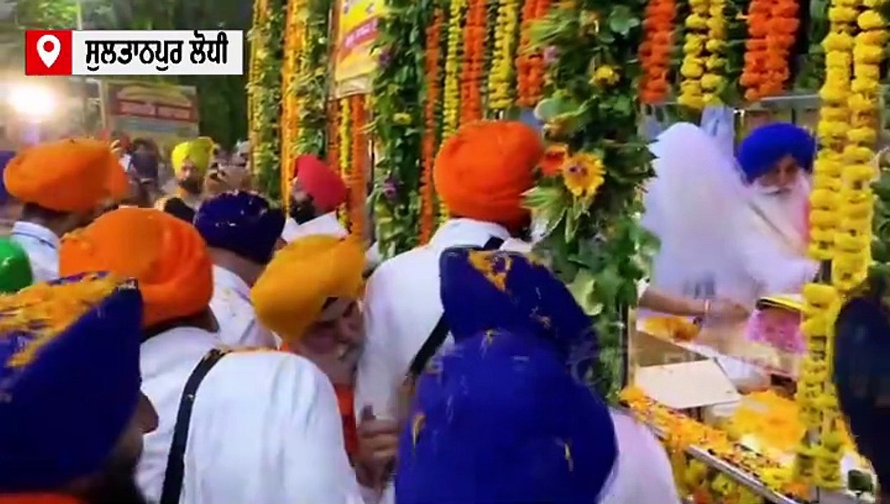 ਸ੍ਰੀ ਗੁਰੂ ਨਾਨਕ ਦੇਵ ਜੀ ਦਾ 556ਵਾਂ ਪ੍ਰਕਾਸ਼ ਪੁਰਬ: ਪੈਦਲ ਯਾਤਰਾ ਦਾ ਸੁਲਤਾਨਪੁਰ ਲੋਧੀ ਪਹੁੰਚਣ 'ਤੇ ਸ਼ਾਨਦਾਰ ਸਵਾਗਤ