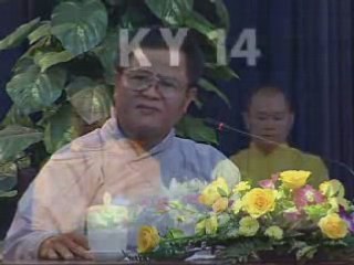 Phat Phap Nhiem Mau ky 14 - 1 x 5 - Doan