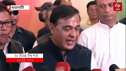 প্ৰিয়ংক খাৰ্গে 'ফাৰ্ষ্ট ক্লাছ ইডিয়ট', অসমৰ যুৱকক অপমান কৰিছে: মুখ্যমন্ত্ৰী