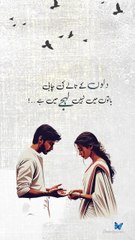 Hasi ke peeche chhupi kahani sabko nahi dikhti. #EmotionalPoetry #BrokenHeart