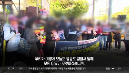 이진숙, 3차 조사 출석…“경찰 보면 공포 느껴”
