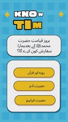 Solve This Riddle in 30 Seconds! Can You? 🧩