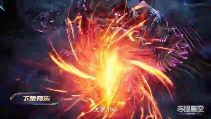 Donghua《Swallowed Star》EP195 - [PV] - Watch New Donghua Episode for Free_2