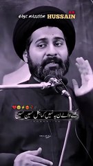 Molana Arif Hussain Kazmi ♥️♥️♥️ __ Majlis __ 2024