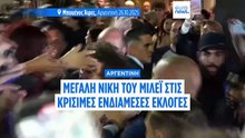 Θρίαμβος για τον Μιλέι στις ενδιάμεσες εκλογές της Αργεντινής