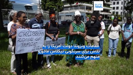 مجله خبری| ۵ آبان ۱۴۰۴ (۲۷ اکتبر ۲۰۲۵) - نیم‌روزی