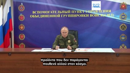 Ειδήσεις | 27 Οκτωβρίου 2025 - Μεσημβρινό δελτίο