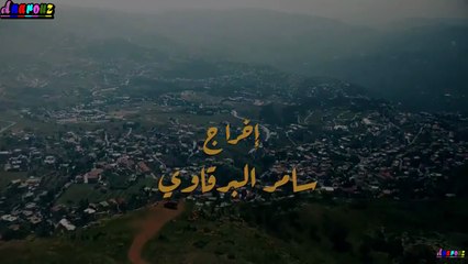 مسلسل الهيبة الجزء 2 الحلقة 05