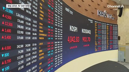 이재용 취임 3주년에…‘10만 전자’ 돌파