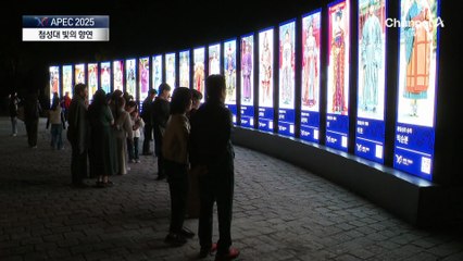 불 밝힌 첨성대…신라금관 6점 첫 한자리에