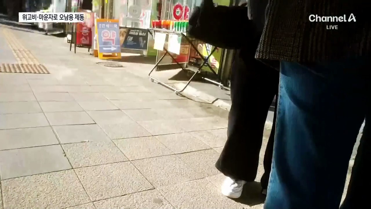 청소년 처방에 직구까지…비만 치료제 ‘오남용 우려 약물’ 지정