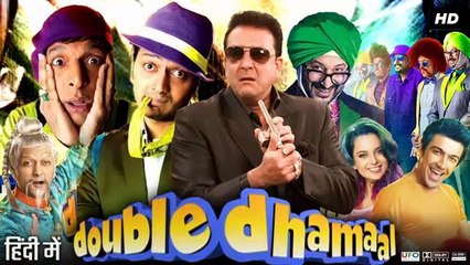 Bollywood Latest Release Comedy Movie Double Dhamaal Sanjay Dutt, Arshad, Riteish, Javed, Ashish, Kangana, Mallika Bollywood Supper Hit Movie