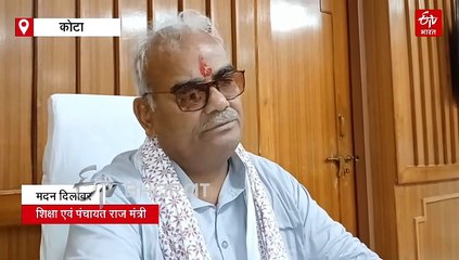 अब सरकारी स्कूलों में भी बच्चे की अनुपस्थिति पर पेरेंट्स को आएगा SMS, एक ही होगी सभी स्कूलों की यूनिफॉर्म