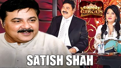 Satish Shah On His Candid Comedy Circus Story: Flashback Interview Of The Sarabhai VS Sarabhai Star