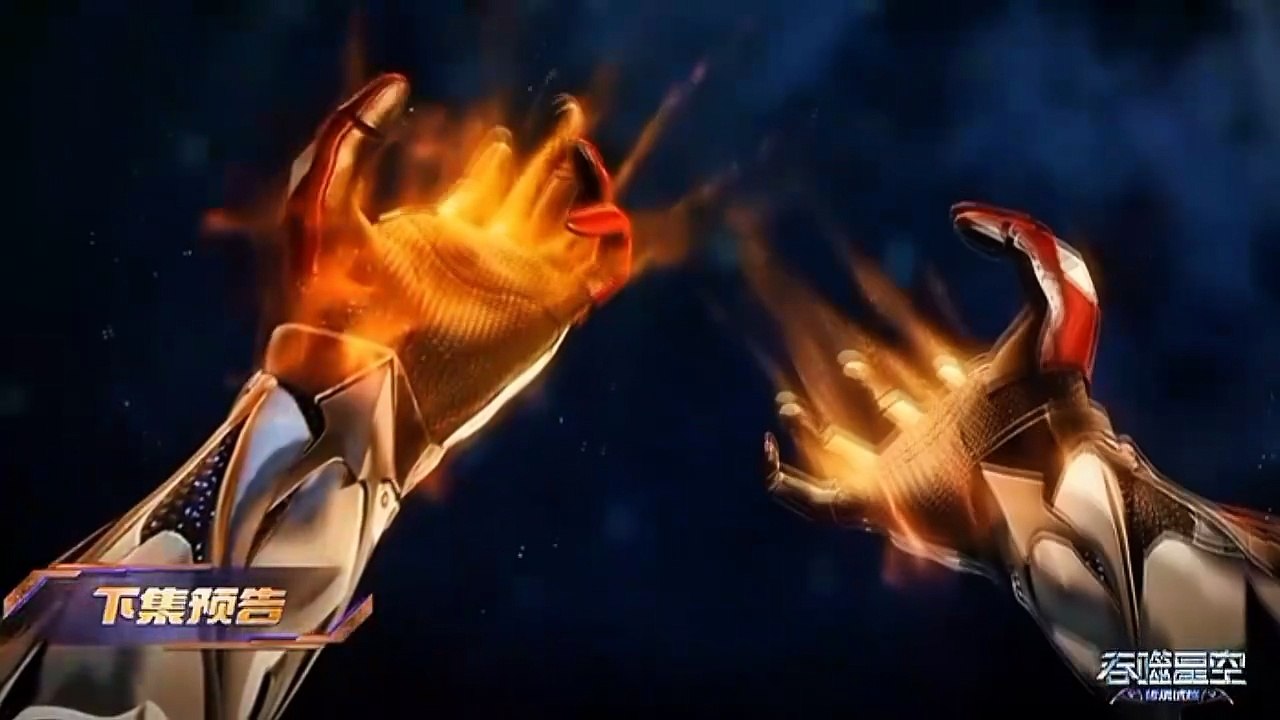 Preview Swallowed star Eps 196