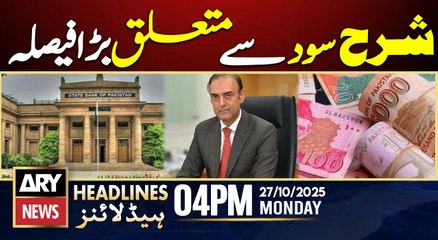 State Bank Pak makes major decision on interest rate || ARY News 4 PM Headlines || 27th Oct 2025