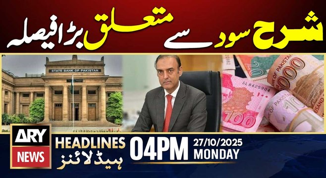 State Bank Pak makes major decision on interest rate || ARY News 4 PM Headlines || 27th Oct 2025