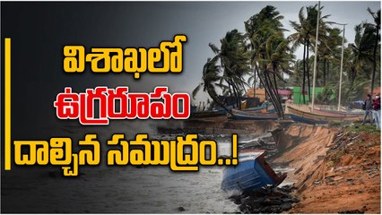 Montha Cyclone: దూసుకొస్తున్న మొంథా తుఫాన్..!| Oneindia Telugu