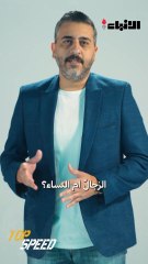 من يقود بأمان أكثر الرجالُ ام النساء