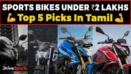 😱₹2 Lakh கீழ் கிடைக்கும் Sports Bikes! 🏍️ | Top 5 Picks in Tamil | Power 💪 Style ⚡ Mileage 💯