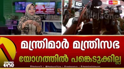 ചർച്ചയിൽ സമവായമായില്ല; പിഎം ശ്രീയിൽ സിപിഐ ഇടഞ്ഞ് തന്നെ