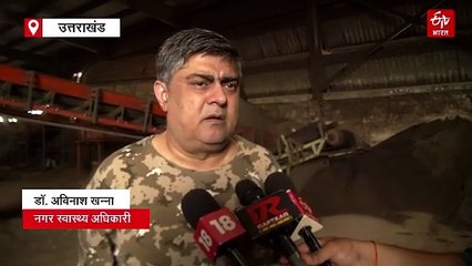 शीशमबाड़ा से हटेगा कूड़े का पहाड़, लोगों दुर्गंध से मिलेगी राहत, जानिए कैसे?