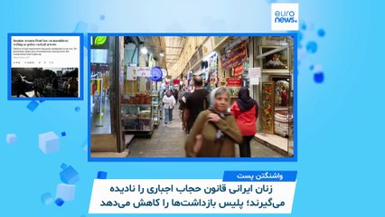 زیر ذره‌بین: ثبات فرساینده و بن‌بست تاریخی؛ «شمارش معکوس برای ایران آغاز شده است»