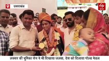 बहरीन से गोल्ड मेडल लेकर अपने गांव पहुंचीं भूमिका सेन, बधाई देने वालों का लगा तांता