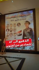 وكيل «الدفاع»: انتصارات السادس من أكتوبر صفحة مشرِّفة في تاريخ الأمة العربية تجسّد وحدة الموقف العربي وتكاتف الأشقاء في مواجهة التحديات