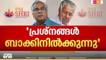 പിഎം ശ്രീയിൽ ആടിയുലഞ്ഞ് ഇടത് മുന്നണി; നിലപാടിൽ നിന്ന് പിന്നോട്ടില്ലെന്ന് സിപിഐ