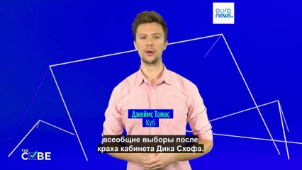 Фактчеккинг: сколько стоят мигранты Нидерландам?