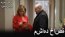 مشاهد خاصة #23